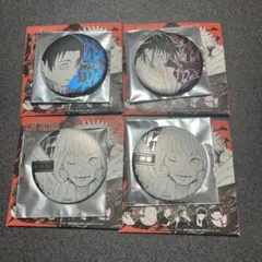 【匿名発送】　呪術廻戦