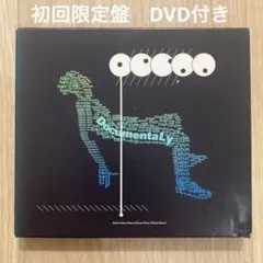 2026年最新】サカナクション DocumentaLy 初回限定盤Aの人気アイテム