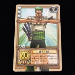 ONE PICE ワンピース キズナブースト ロロノア•ゾロ B4-03 GR - メルカリ