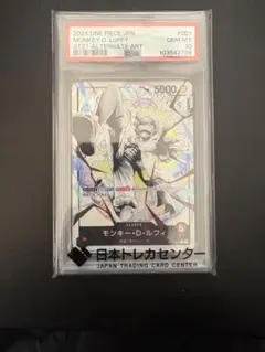 P*】様 モンキー・D・ルフィ（リーダーパラレル）【PSA10】