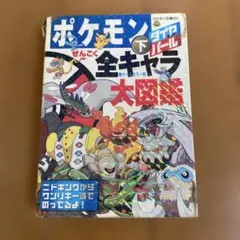 ムーミン レコード　動作未確認　ジャンク扱いでお願いします ガイキング レコード 動作未確認 ジャンク扱いでお願いします - メルカリ