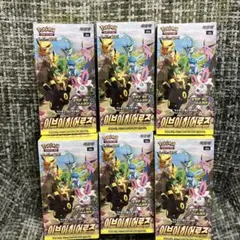 【シュリンク付き未開封】イーブイヒーローズ BOX 未開封 BOX シュリンク付き イーブイヒーローズ - メルカリ