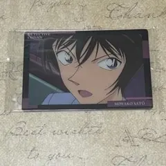 名探偵コナン イタジャガ 佐藤刑事