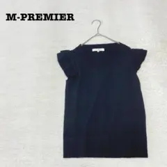 DO0058【エムプルミエ】ニット【38】フリルスリーブ ブラック 通勤 お仕事