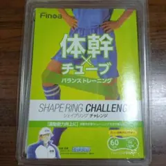Finoa SHAPE RING CHALLENGE 60cm