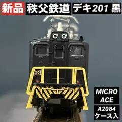 2026年最新】MICROACE 鉄道模型 Nゲージの人気アイテム - メルカリ