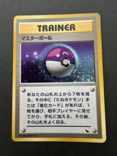 旧裏　初期　キラ まとめ　ダブりなし 2025年最新】ポケモンカード 旧裏 キラ セットの人気アイテム