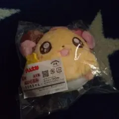 とっとこハム太郎 キャラ福くじ 一番くじ ちび丸ちゃん C賞 ぬいぐるみ