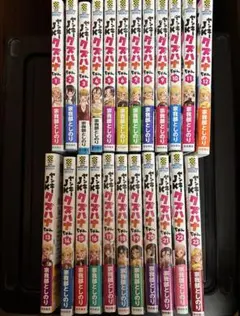 ヤンキーJKクズハナちゃん　1-26巻　既刊全巻セット　全巻初版 人気作品】ヤンキーJKクズハナちゃん 1-16巻セット 全巻初版
