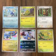 2026年最新】モンスターボール ミラーの人気アイテム - メルカリ