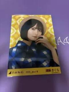 乃木坂46 遠藤さくら 真夏の全国ツアー2026 浴衣 生写真 ヨリ - メルカリ