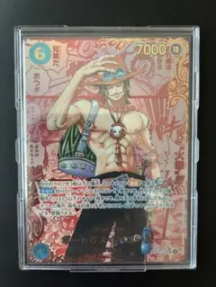 ワンピースカード　エース　レッドスーパーパラレル