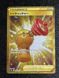 2025年最新】ポケモンキャッチャー URの人気アイテム - メルカリ