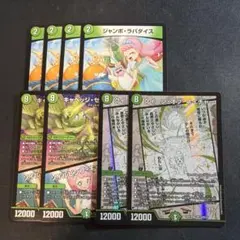 2026年最新】ジャンボラパダイスの人気アイテム - メルカリ