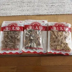 海と太陽 魚介乾製品 3種セットのサムネイル