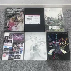 嵐 LIVE DVD・Blu-ray・CD 13点セット