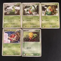 キモリ ジュプトル ジュカイン 3枚セット - メルカリ
