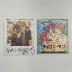 チェンソーマン レゼ編 特典 第2弾 第5弾 2枚セット