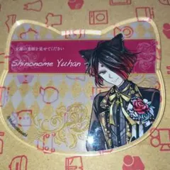 2026年最新】あくねこ ナンジャタウン アクスタの人気アイテム - メルカリ