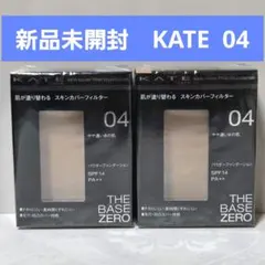 【2個セット】ケイト スキンカバーフィルターファンデーション　04 レフィルのサムネイル
