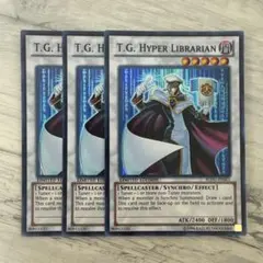 【特価】遊戯王　英語版　REDU版　TGハイパーライブラリアン　スーパーレア3枚