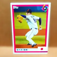 ブルーパラレル】2023 Topps WBC 侍ジャパンカード 佐々木朗希 - メルカリ