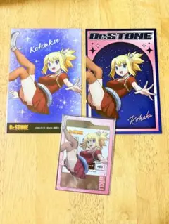 Dr.STONE コハク ポストカード クリアカード オンリーショップ