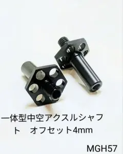 ホンダ ビート ポリウレタン ドアスタビライザー - メルカリ