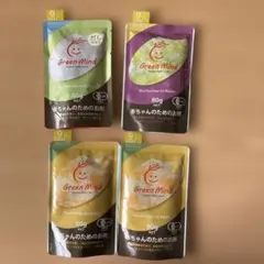 Green Mind 離乳食 赤ちゃんのためのお粥80g 3種4個セット9ヶ月用