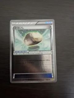 【最高レアリティ】かるいし ミラー CP4 EX×M×BREAK 4枚① 最高レアリティ】かるいし ミラー CP4 EX×M×BREAK 4枚①