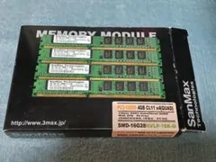 SanMax DDR3 メモリ 4GB 4枚セット 計16GB