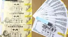 2026年最新】ヨシックス 株主優待の人気アイテム - メルカリ