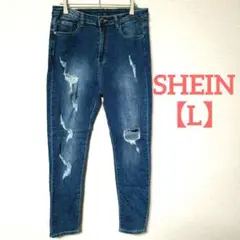 SHEIN【L】ダメージデニム スキニー クラッシュデニム ストレッチ