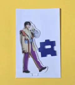 M!LK 塩﨑太智 エビバディグッジョブ！ アクリルスタンド FC限定