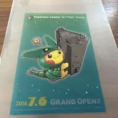 ポケモンセンタースカイツリータウン オープン記念 クリアカード