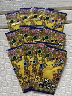 値下げ中！25thAnniversary Collection 12パック