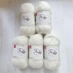 【新品未使用】ダイソーFluffy フラッフィオフホワイト 5個セット