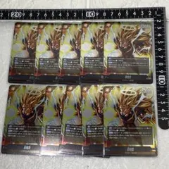 〈Vジャンプ 5月号〉孫悟空 FP-077　x10枚　プロモカード