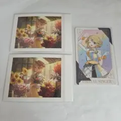 プロセカ 鏡音リン セット