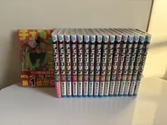 チェンソーマン 1~17巻セット