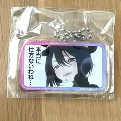 その着せ替え人形は恋をする セリフ付きアクリルチャーム　乾沙寿叶　ファントエス