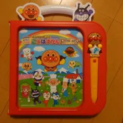 2025年最新】どんどんおしゃべりコレクションの人気アイテム - メルカリ