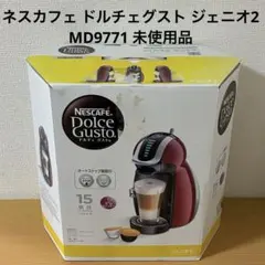 2026年最新】MD9771の人気アイテム - メルカリ