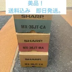 2026年最新】SHARP トナーカートリッジの人気アイテム - メルカリ