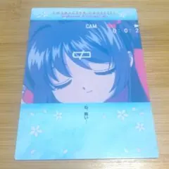 カードキャプターさくら カードダス　マスターズ　No.13 カードキャプターさくら カードダスマスターズ No.13 (1998年初版