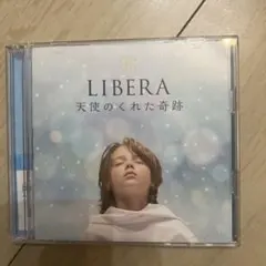 LIBERA 天使のくれた奇跡