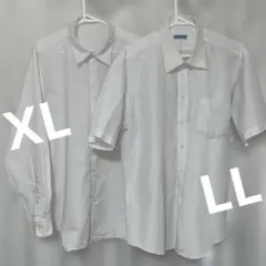 ホワイト長袖半袖シャツ XL LL サイズ　まとめ売り