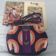 モノノ怪　がま口ポーチ