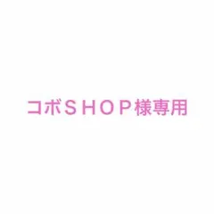 【新品未開封品】おしゃべりハチワレ　パジャマつきセット