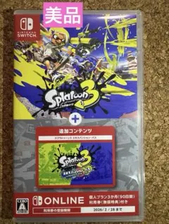 【極美品】スプラトゥーン3 + エキスパンション・パス セット版 Switch